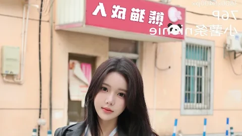 精选精选连播